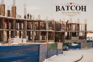 ЖК Ватсон
