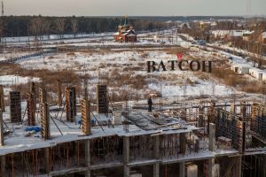 ЖК Ватсон