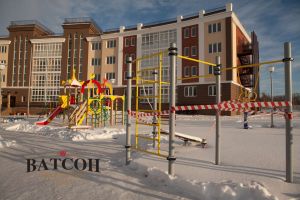 ЖК Ватсон