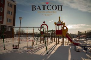ЖК Ватсон