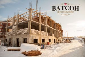 ЖК Ватсон