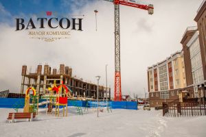 ЖК Ватсон