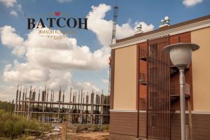 ЖК Ватсон