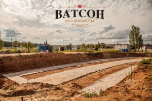 ЖК Ватсон