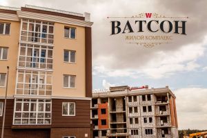 ЖК Ватсон