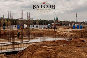 ЖК Ватсон