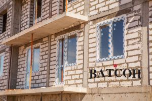 ЖК Ватсон