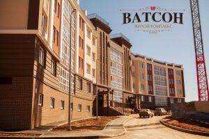 ЖК Ватсон