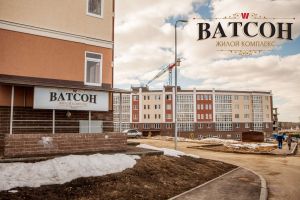 ЖК Ватсон