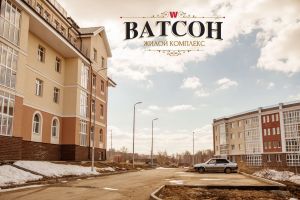 ЖК Ватсон