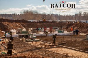 ЖК Ватсон