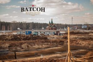 ЖК Ватсон