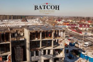 ЖК Ватсон