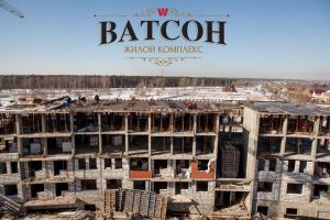 ЖК Ватсон