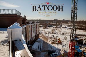 ЖК Ватсон