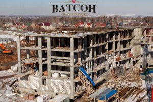 ЖК Ватсон