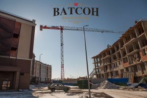 ЖК Ватсон