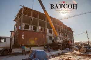 ЖК Ватсон