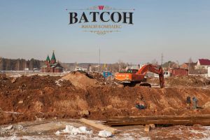 ЖК Ватсон