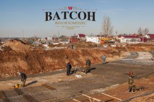 ЖК Ватсон