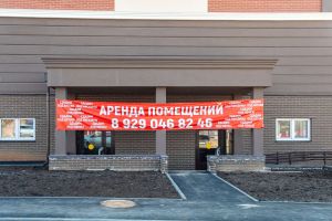 ЖК Ватсон