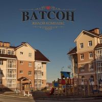 ЖК Ватсон