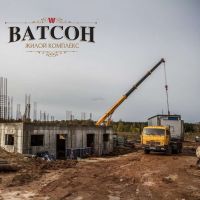 ЖК Ватсон