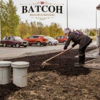 ЖК Ватсон