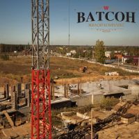 ЖК Ватсон