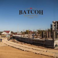 ЖК Ватсон