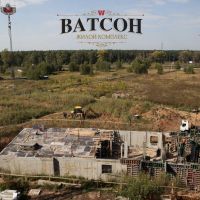 ЖК Ватсон