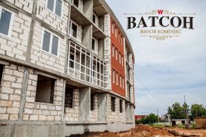ЖК Ватсон